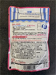 ＭＣＣ 冷製トマトのクリームスープ １６０ｇ(JAN: 4901012048652)